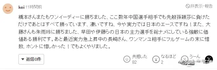 选手来说都, 决赛她又, 大满贯女单