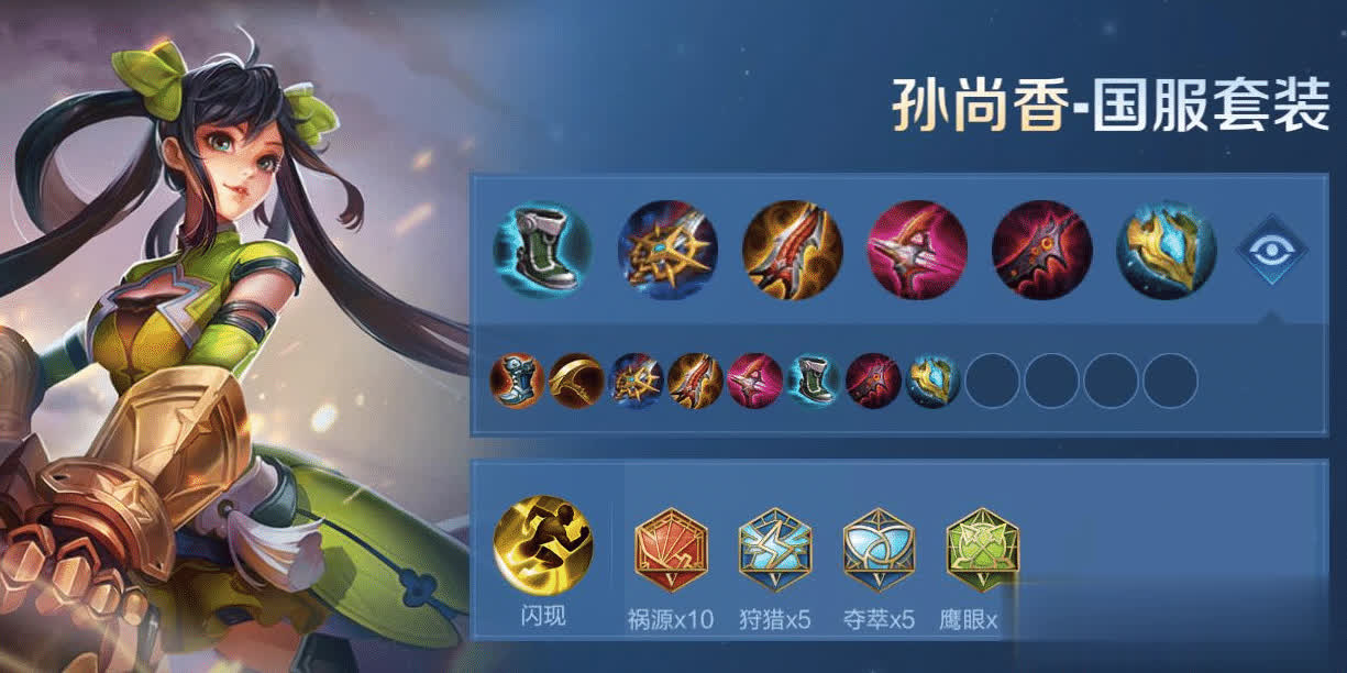 选择, 这么多个版, 响射手的格