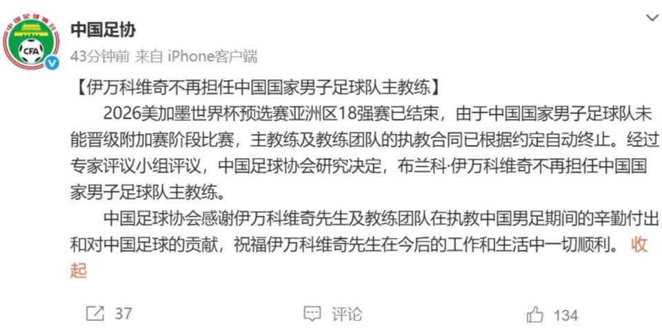 的贡献, 赛目标任务, 率队参加