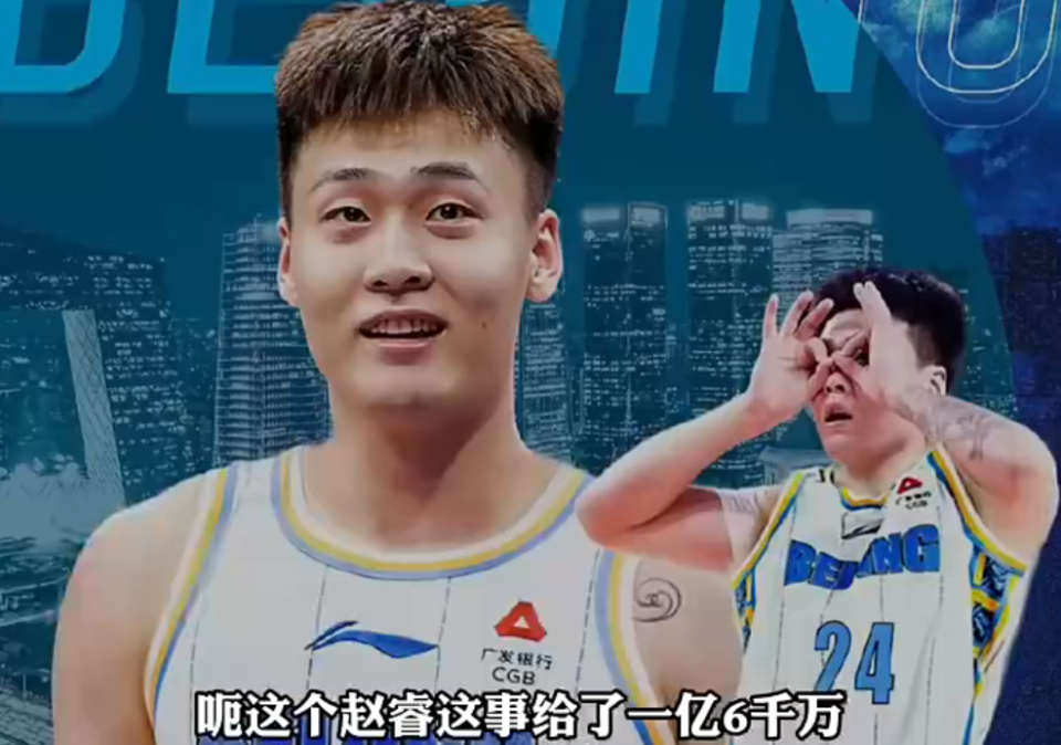 励了几百万, 毕竟国家队, 反正北京男