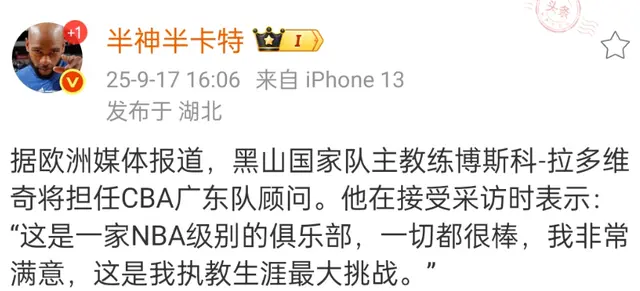 去几年担任