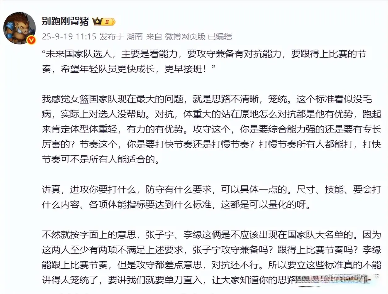 AA, 思路不清晰, MWc AA, 思路不清晰, MWc