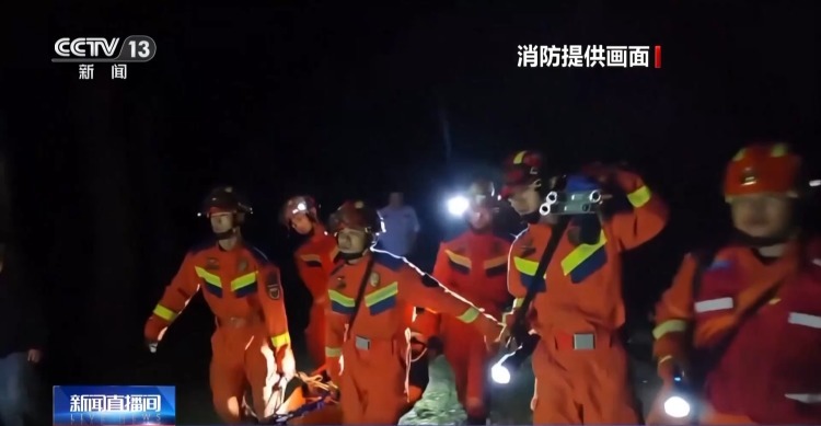 他们对地形, 近期 他们对地形, 近期