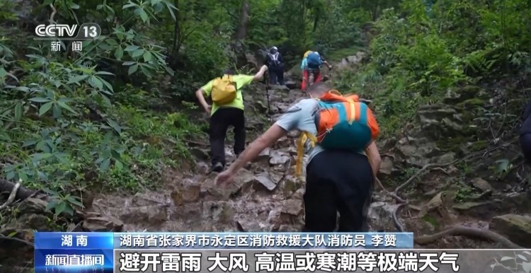脱离队伍, 爬野山有风 脱离队伍, 爬野山有风