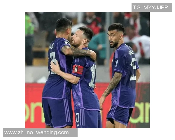 阿根廷与秘鲁的精彩对决结果揭晓谁是胜者